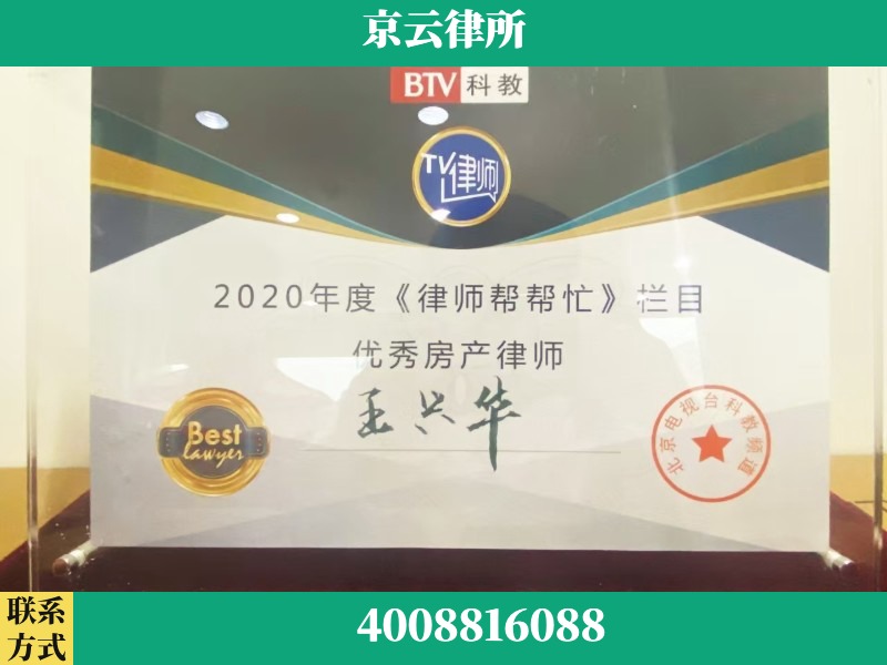 巴彦淖尔-养殖场征收律师