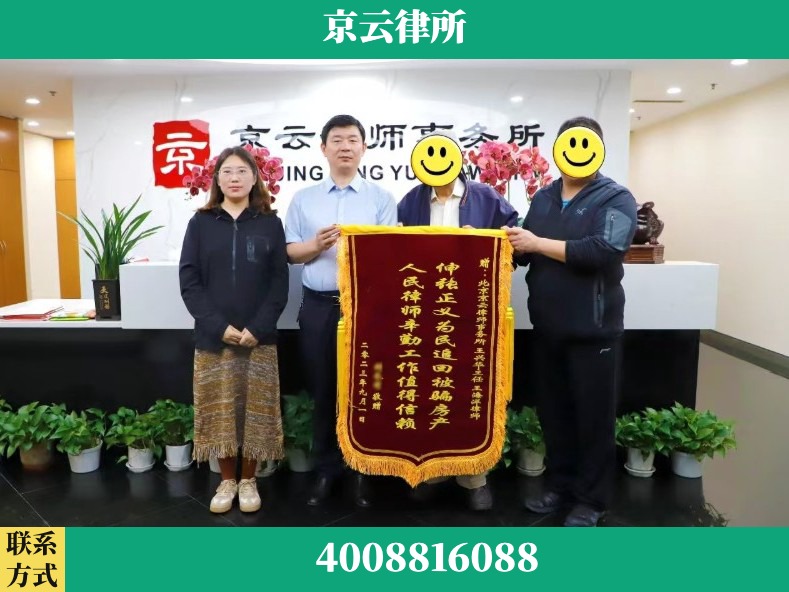 巴彦淖尔-养殖场征地补偿律师
