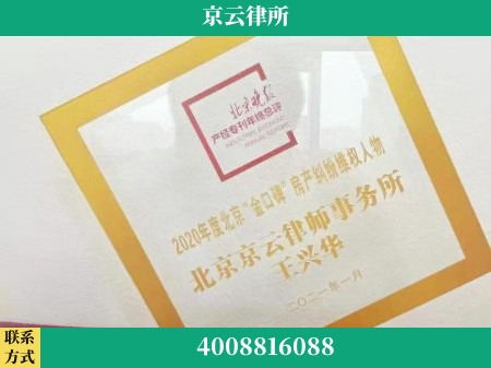 巴彦淖尔-养殖场拆迁律师