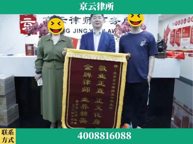 巴彦淖尔-企业拆迁维权律师