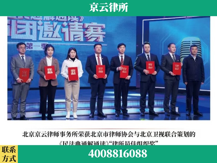 巴彦淖尔-企业厂房拆迁律师
